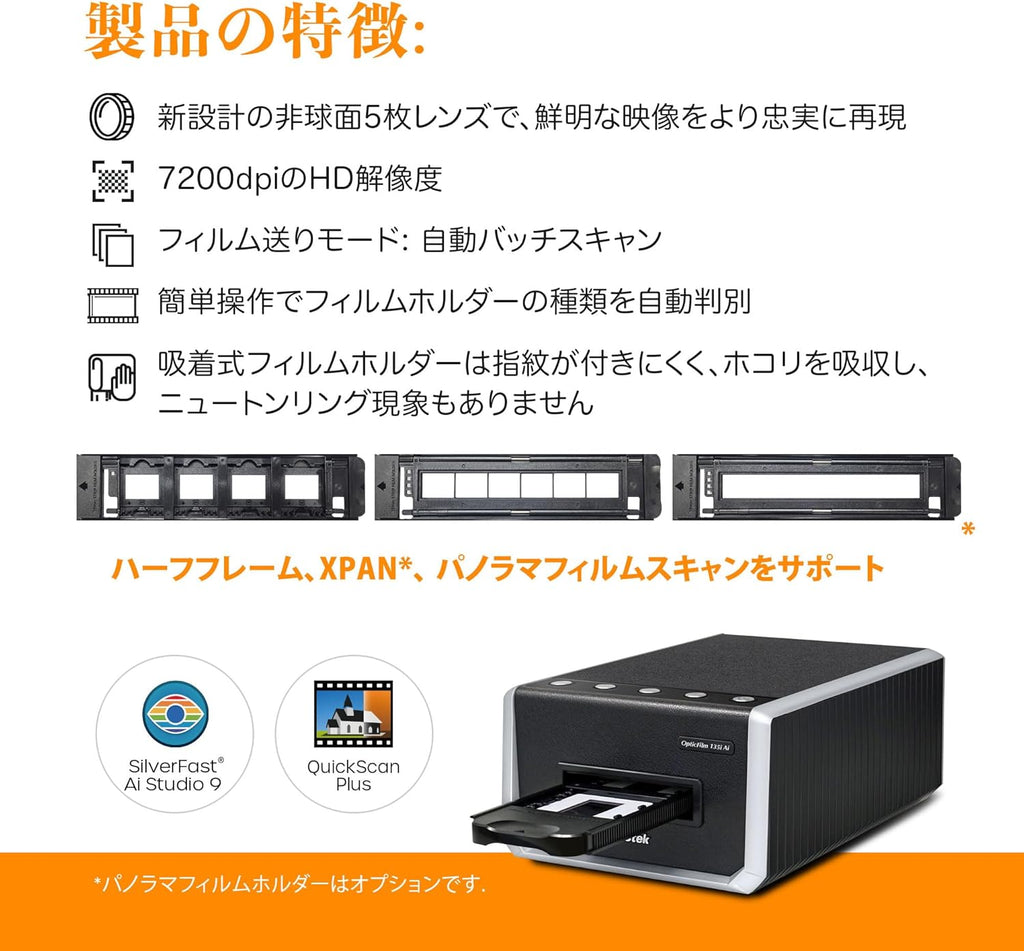 Plustek OpticFilm 135i Ai - Pro-Quality Film & Slide Scanner with 3rd Generation Lens System, Bundle SilverFast Ai Studio 9 + Advanced IT8 Calibration Target (3 Slide)