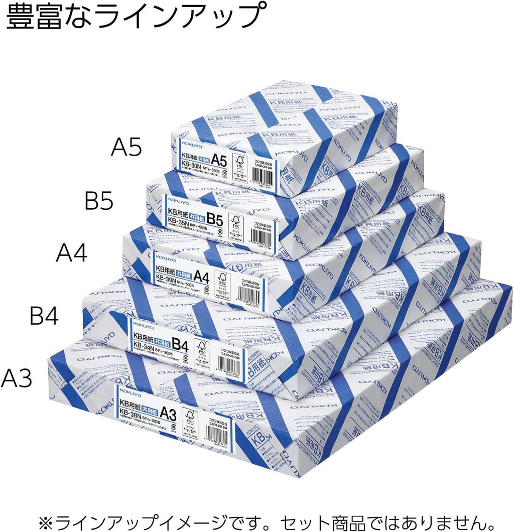 Kokuyo A3 (11.7 in x 16.5 inches) KB Paper, 500 Sheets, 64gsm, 80 Bright - Perfect for Engineering technical drawings - FSC Certified, Japan Import (KB-38N)