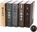 SEPOX® Quins Large Book Safe Lock-Box, with Resettable Combination Lock, Real Paper Cover,Ideal for Dorm Safe, Features Classics Including: Journey to the West, Art of War,Pack of 5Pcs